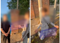 Толпа детей избила и поставила на колени мальчика в Тацинской — видео