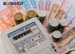 Почти на 10% вырастут тарифы ЖКХ в Ростовской области с октября