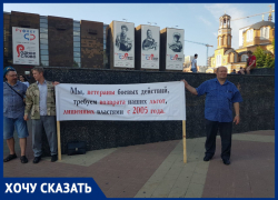 Ветераны-афганцы требуют у Голубева льготы для  участников всех войн, членов их семей и инвалидов 