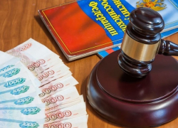 Находящаяся в розыске за воровство 40 млн рублей экс-судья из Ростова предстанет перед судом