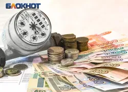 Долги ростовчан за коммуналку пустили с молотка  