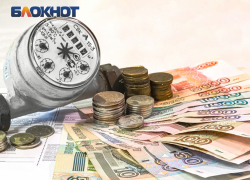 Средняя донская семья тратит почти 6 тысяч рублей в месяц на оплату коммуналки