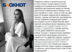 Подозреваемый в гибели 27-летней девушки из Новочеркасска после родов врач задержан