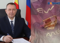Экс-главу Волгодонска будут судить по делу о мошенничестве с квартирой