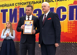Застройщиком года в Ростове стала ГК «ЮгСтройИнвест»