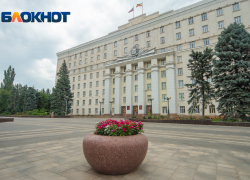В Ростовской области сократили число чиновников в трех министерствах