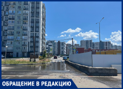 Рабочие обрубили кабель и оставили без света целый квартал в Ростове