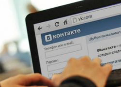 Хитрый ростовчанин с "больным родственником" кинул интернет-подругу на 350 тысяч рублей