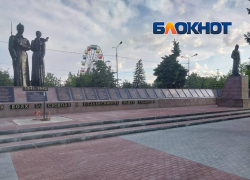 В Морозовске завершили работы на вызвавшем общественный резонанс мемориале