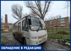 Жители станицы Грушевской остались без общественного транспорта: маршрут №333 отменен без предупреждения