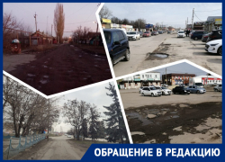 Жители показали ужасные дороги в городе Миллерово