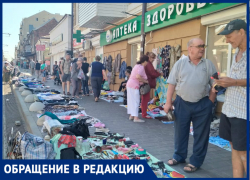 Позором назвала ростовчанка барахолку на Станиславского