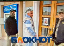 В распоряжении «Блокнот Ростов» появилось фото задержанного бывшего сити-менеджера Алексея Логвиненко