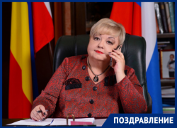 День рождения празднует руководитель Ростовстата Марина Самойлова