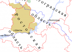 Календарь: 67 лет со дня образования Каменской области, центром которой считался Каменск-Шахтинский