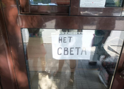 Две электроподстанции в Ростовской области обойдутся в 9 млрд рубей