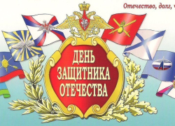 В Ростове в День защитника отечества пройдут различные спортивные соревнования