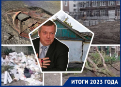 Помогли жителям Евсеевского, ускорили капремонт в школе и были рядом с вами: «Блокнот Ростов» о добрых делах в 2023 году 