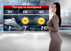 На выходных в Ростове будет тепло и солнечно