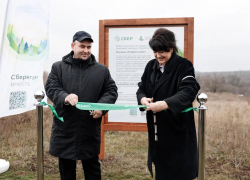 В Горненском заказнике открыта новая экотропа «По Дону гуляют»