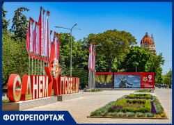 Как Ростов украсили ко Дню Победы за 13,8 млн рублей