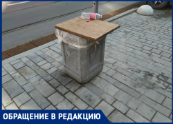 «Замуровать — значит решить проблему?»: ростовчанка удивилась закрытым урнам в центре города