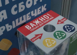 Регоператор установил в Ростове необычные экобоксы для сбора «добрых крышечек»