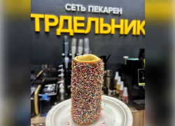 ТОВАР ДНЯ: Настоящий чешский трдельник с разноцветной посыпкой