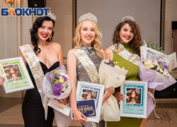 «Донская королева красоты»: продолжаем прием заявок в конкурсе «Мисс Блокнот Ростов-2025»