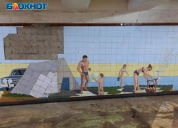 Подрядчика для ремонта мозаики в переходе ищут в Ростове 