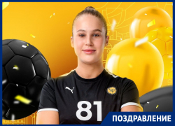 День рождения отмечает левая полусредняя гандбольного клуба «Ростов-Дон» Дарья Стаценко