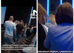 В Ростове в кинотеатре «Большой» эвакуировали зрителей из-за ложной пожарной тревоги