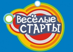 «Веселые старты» не дадут скучать ростовским школьникам во время новогодних каникул