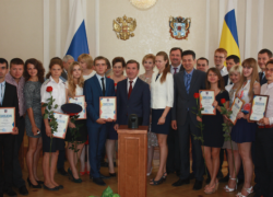 В правительстве Ростовской области подвели итоги конкурса "День молодежного самоуправления"