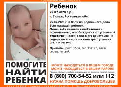 Стали известны подробности похищения новорожденного из роддома Сальска