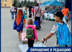 Пропускная система на главном жд-вокзале Ростова едва не привела к драке между встречающими и охранниками
