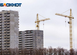 В Ростове почти 70% квартир в новостройках остались без покупателей