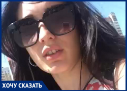 «В Ростове нет нормальных пляжей»: возмутилась изнывающая от жары горожанка 