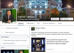 Фейковая страница Сергея Горбаня появилась в "Фейсбуке"