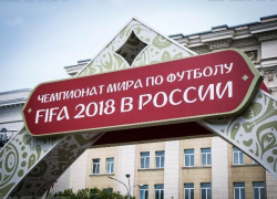 Огромный экран, арт-объекты и 144 туалета ждут болельщиков в фан-зоне в Ростове