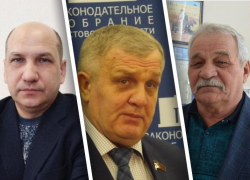 Два района Ростовской области признались в верности региону, а депутат Госдумы заявил, что его не так поняли