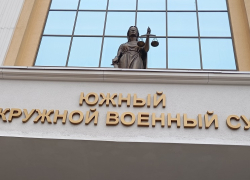 Девушка, планировавшая теракт в Ростове-на-Дону по заданию украинской разведки, осуждена на 17 лет