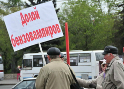 Ростовских автомобилистов зовут на всероссийскую акцию протеста против роста цен на топливо