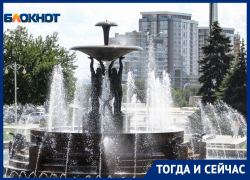 Тогда и сейчас: фонтан на Театральной площади – от тихой мести до аквадискотеки в Ростове