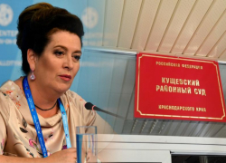 Экс-глава донского Минздрава Быковская не смогла добиться освобождения из СИЗО