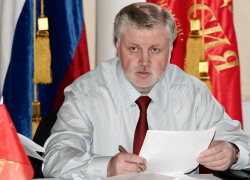 «Справедливая Россия» запускает всероссийскую акцию по началу сбора 10 миллионов подписей за отставку Дмитрия Медведева