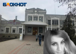 Судмедэксперты незаконно получали взятки за внеочередные исследования в Ростовской области