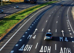 228 км автотрассы М-4 "Дон" от Ростова до Краснодара сделают платным 