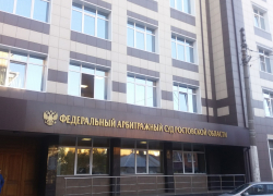На Таганрогский авиазавод подали иск на 8 миллионов рублей  