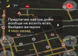 14 декабря таксисты Ростовской области объявили забастовку из-за рухнувших цен на заказы